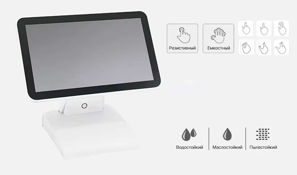 Моноблок сенсорный SuperWin CY-1000 (Одиночный экран) CPU i3-Gen4,DDR3-4Gb, SSD128Gb,Wi-Fi,Lan, BT,HDMI,VGA,3USB3.0+4USB2.0,Port cashdraw, COM Port (2)
