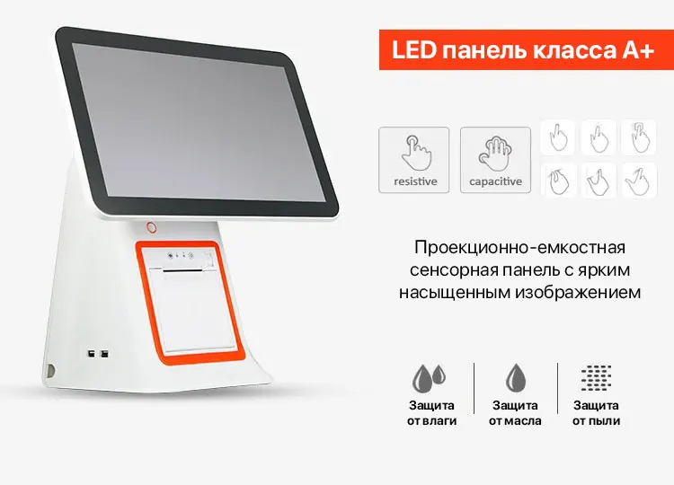 Моноблок сенсорный SuperWin CY-95 15,6 + принтер чеков 80мм intel i3 gen 3 4+64GB win10 pro + (клавиатура с мышкой+сканер) (2)
