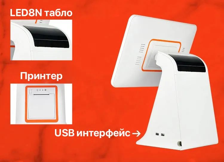 Моноблок сенсорный SuperWin CY-95 15,6 + принтер чеков 80мм intel i3 gen 3 4+64GB win10 pro + (клавиатура с мышкой+сканер) (4)