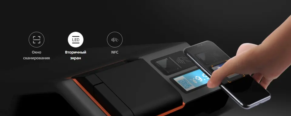 Настольный терминал Sunmi T2 Mini (9)