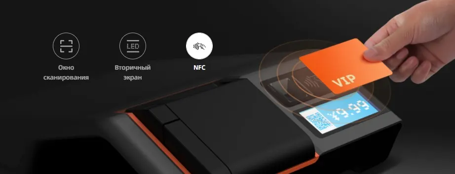Настольный терминал Sunmi T2 Mini (10)