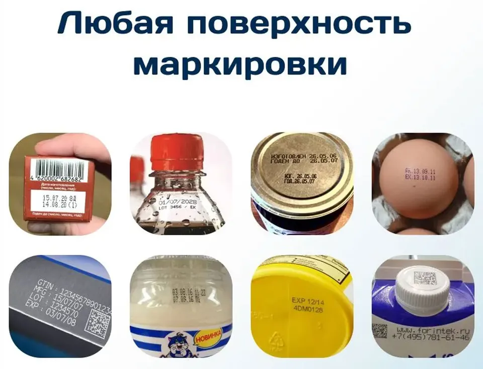 Маркиратор ручной принтер каплеструйный (3)