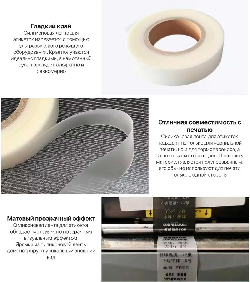 Сатин матовая, прозрачная 15*200 (1)