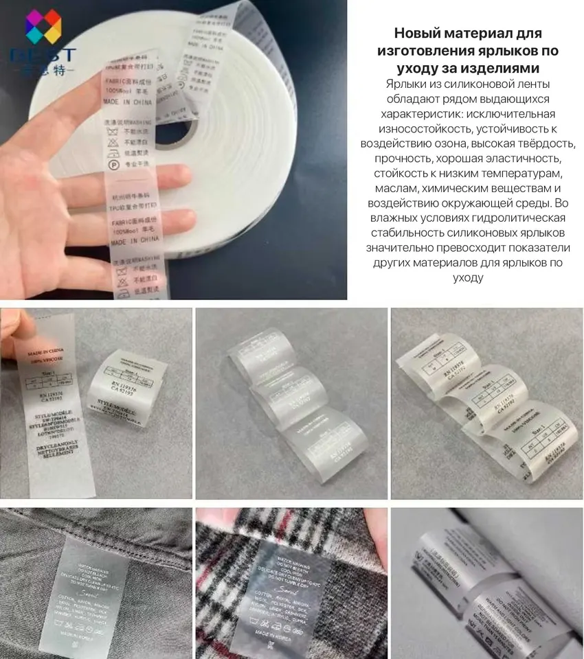 Сатин матовая, прозрачная 15*200 (2)