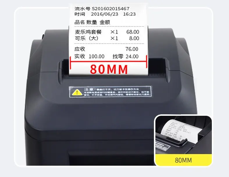 Принтер чеков Xprinter XP-A160M USB (3)
