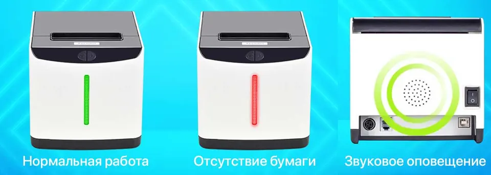Принтер этикеток Xprinter XP-T371U 80мм USB+Bluetooth (4)