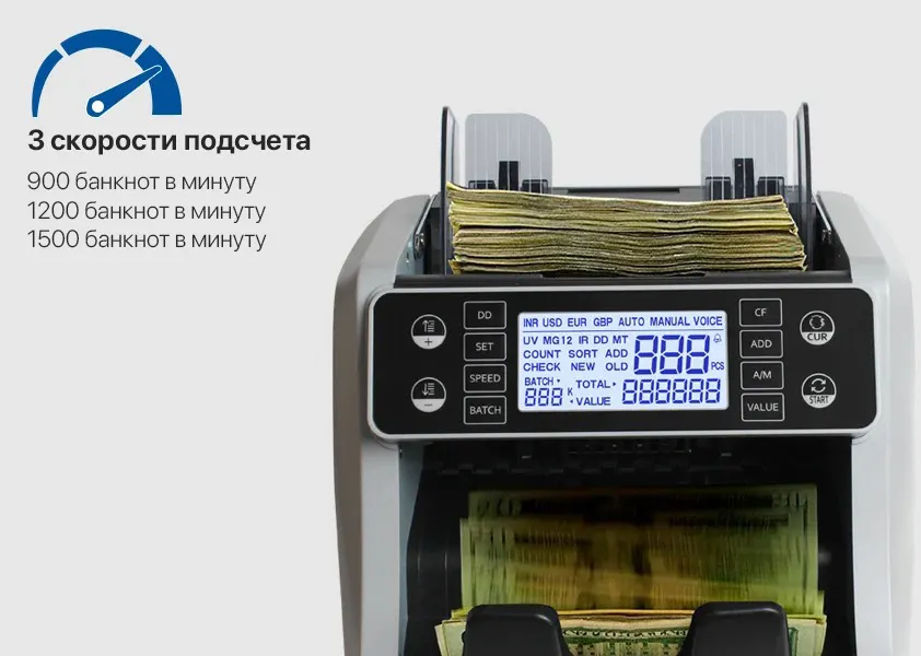 Машинка для счета денег AL-160 (2)