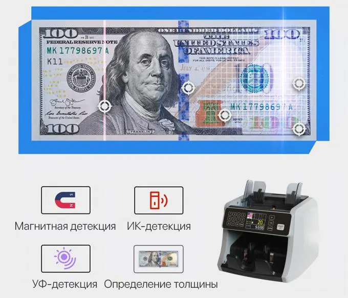 Машинка для счета денег AL-160 (3)