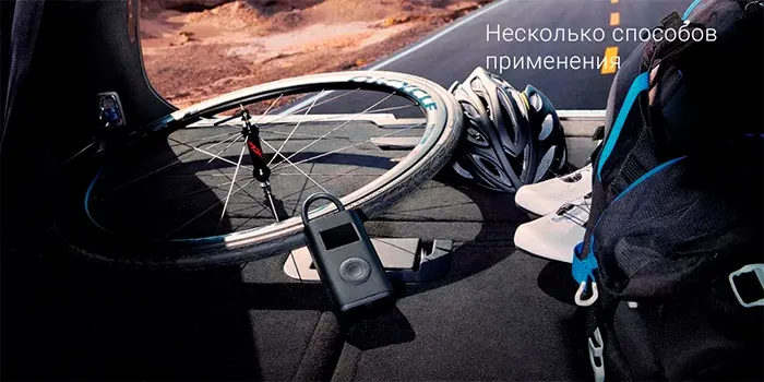 Портативный электрический насос Xiaomi Mijia Electric Pump 1S (2)