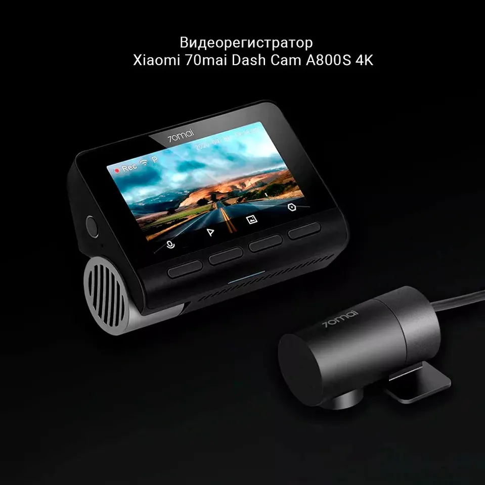 Видеорегистратор Xiaomi 70 Mai Dash Cam A800S-1 + Rear Cam Set (1)