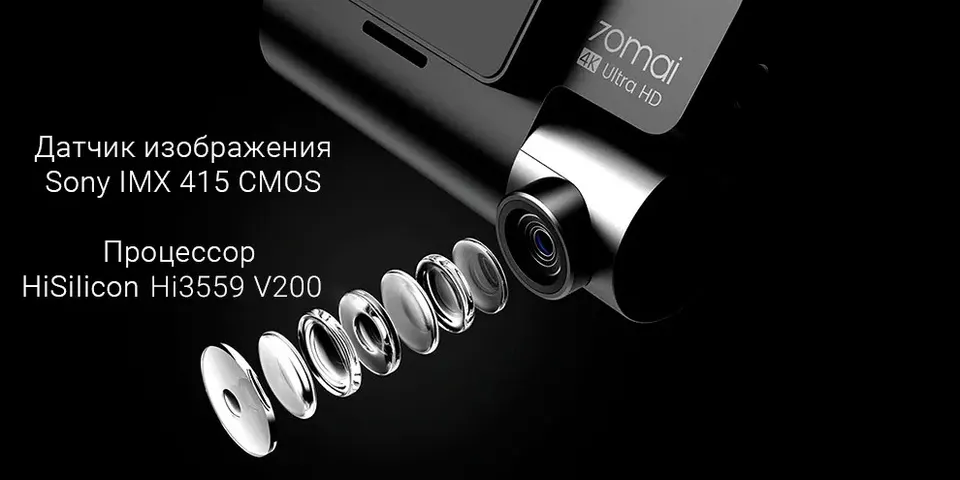 Видеорегистратор Xiaomi 70 Mai Dash Cam A800S-1 + Rear Cam Set (4)