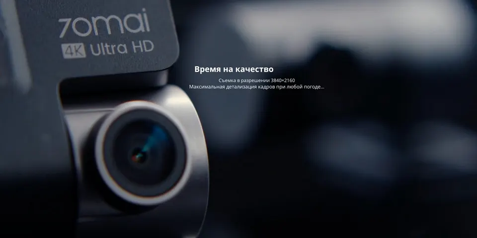 Видеорегистратор Xiaomi 70Mai Dash Cam A800S (7)