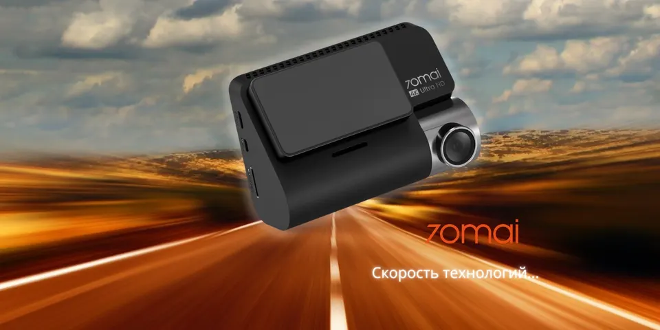 Видеорегистратор Xiaomi 70Mai Dash Cam A800S (1)