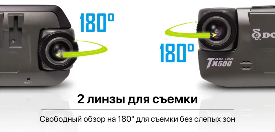 Видеорегистратор Dod TX600 Full HD Dual Lens Dashcam (2)