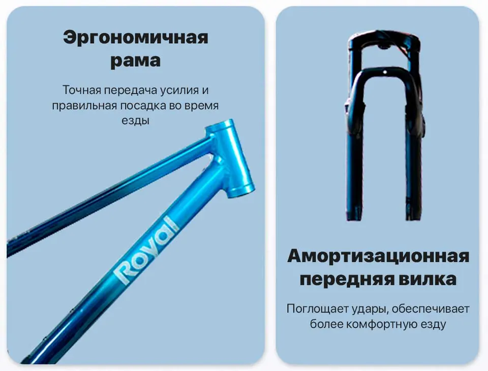 Детский велосипед Royal Baby 18" (2)