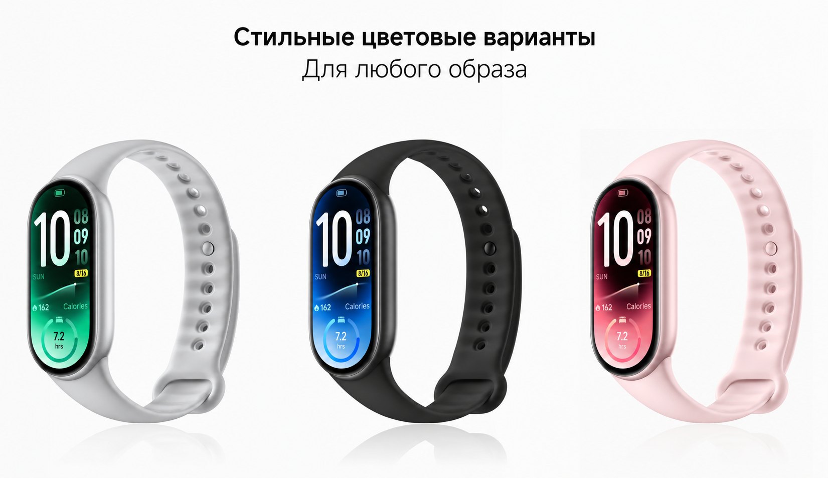 Фитнес браслет Xiaomi Smart Band 11