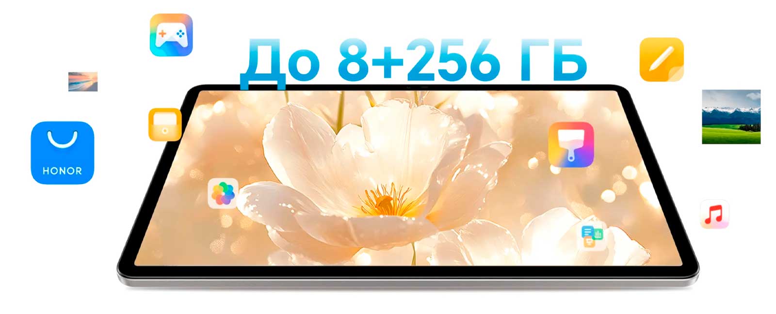 Планшет Honor Pad X9A Wi-Fi (8+128) Papermate (9)