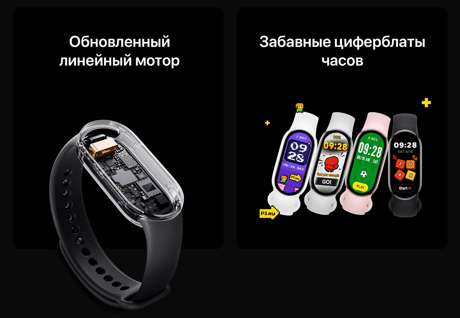 Фитнес-браслет Xiaomi Smart Band 10 CN (13)