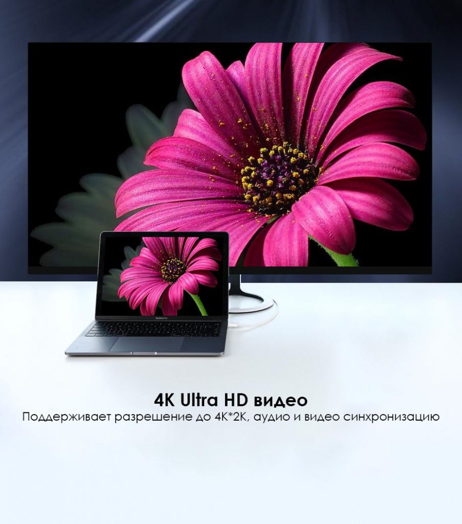 Кабель UGreen USB-C to DisplayPort 1.5m (2)