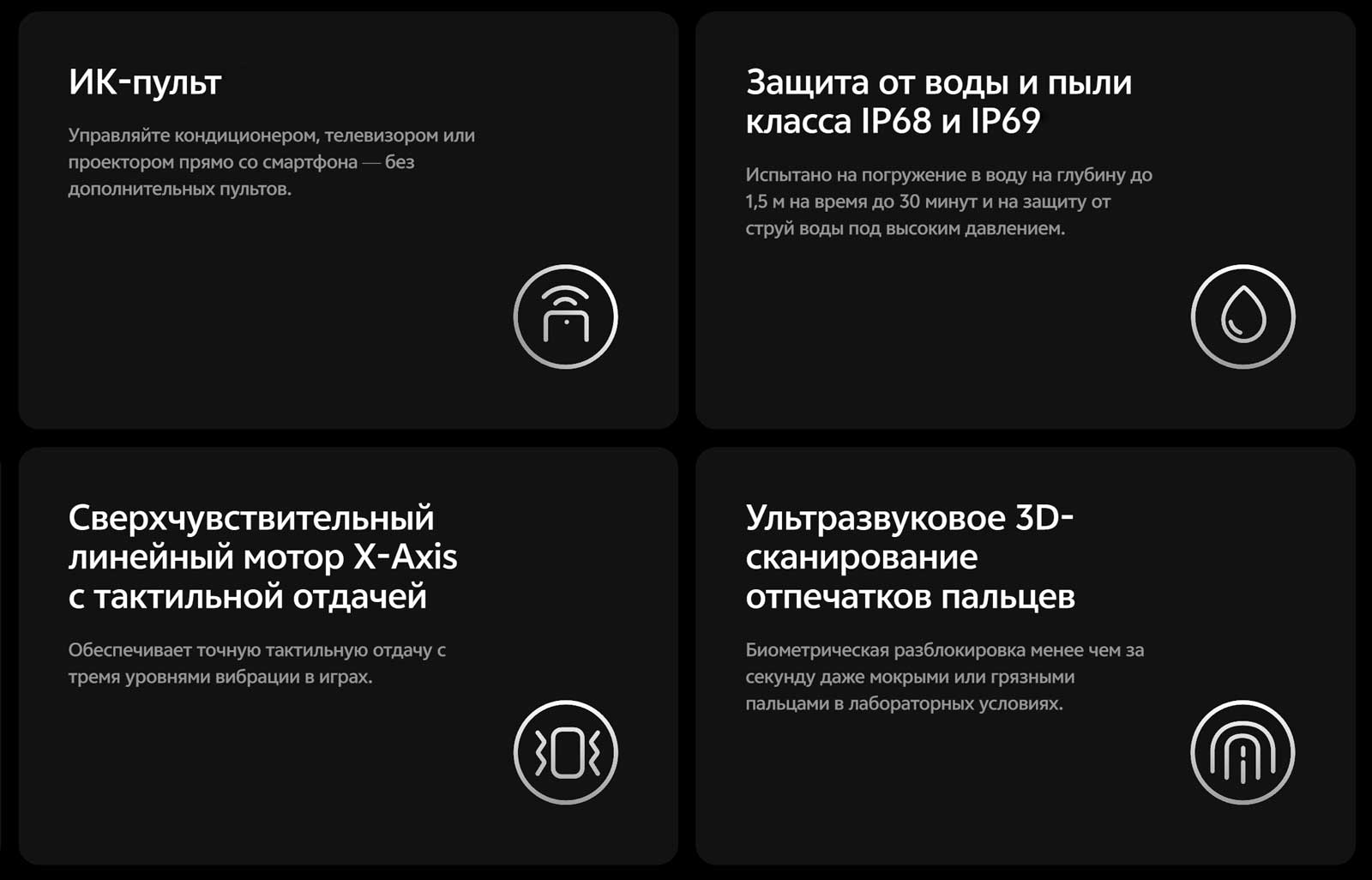 Смартфон Vivo X500 Pro Max (12+256) CN (19)
