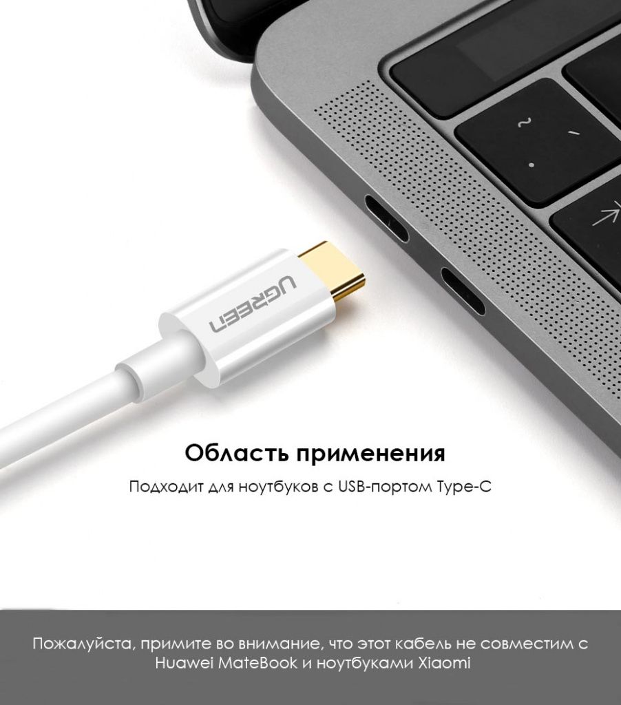 Кабель UGreen USB-C to DisplayPort 1.5m (4)