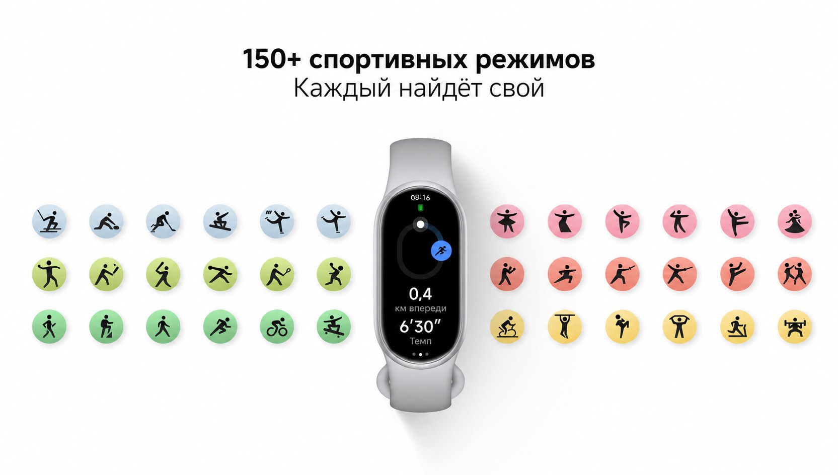 Фитнес браслет Xiaomi Smart Band 11