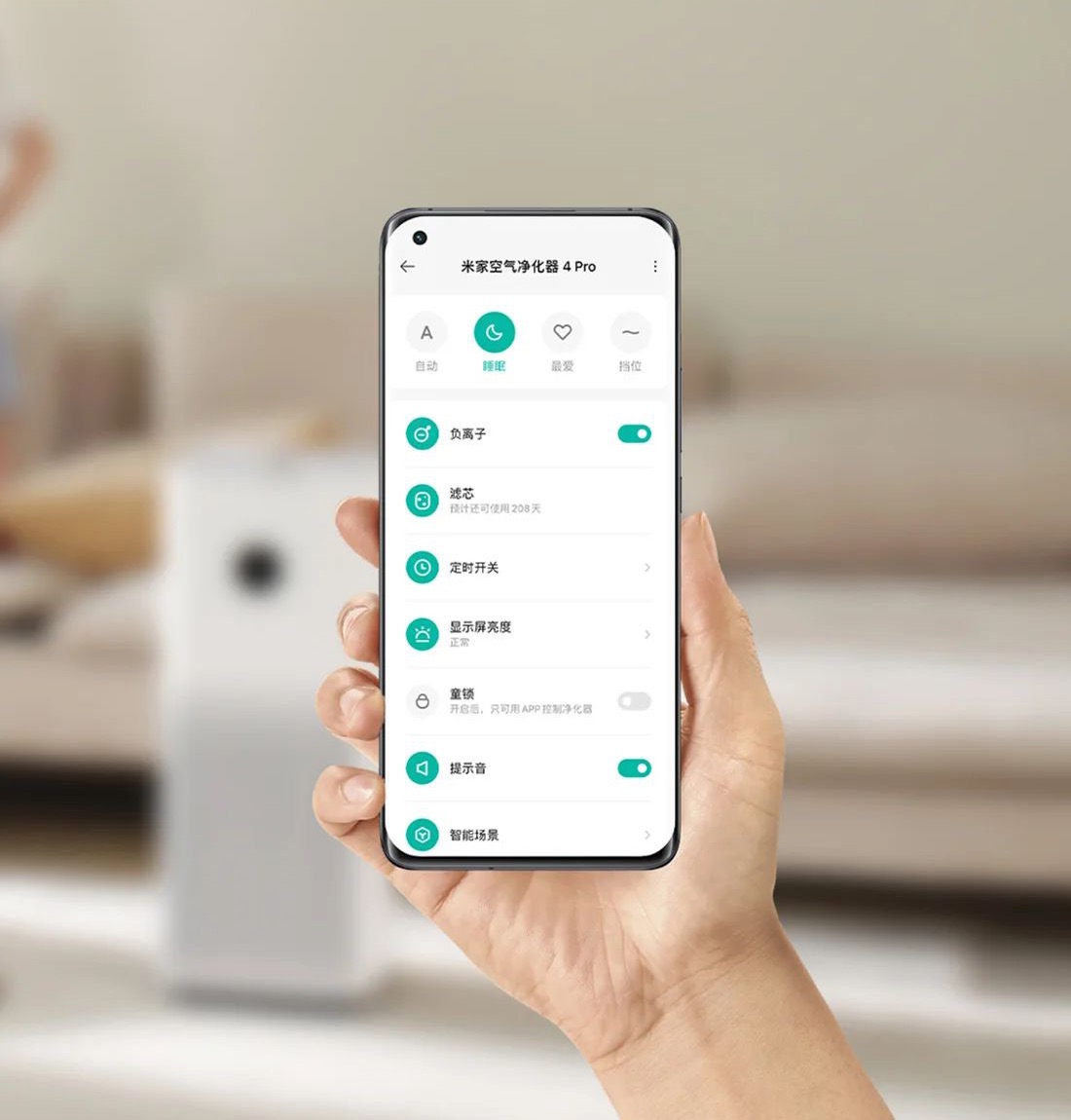 Фильтр для очистителя воздуха Xiaomi Smart Air Purifier 4 Pro Filter (M15R-FLP)