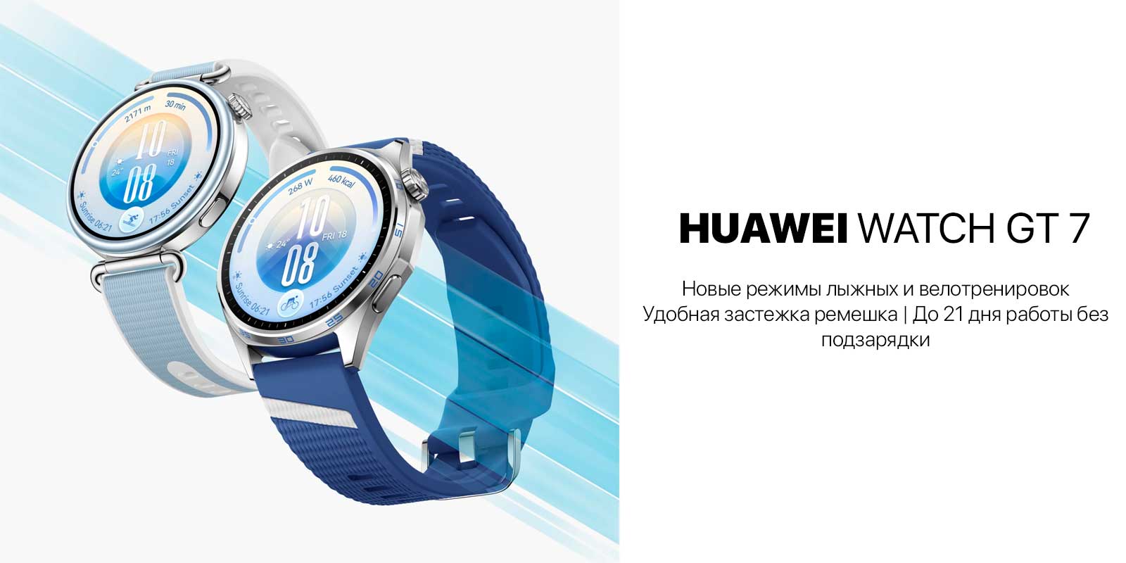 Смарт-часы Huawei Watch GT 7 41mm Pink Strap (1)