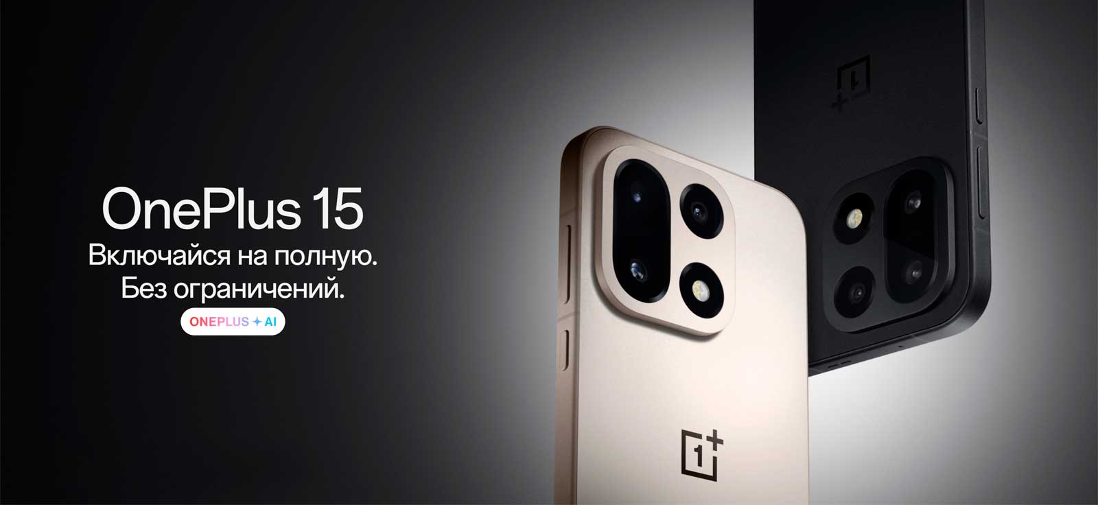 Смартфон OnePlus 15 (12+256) US (1)