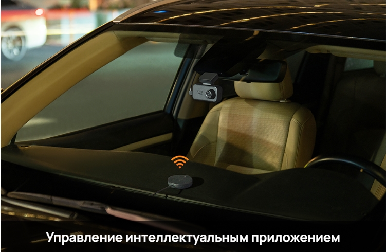 Видеорегистратор Xiaomi 70mai Dash Cam A810 Lite-1 Set