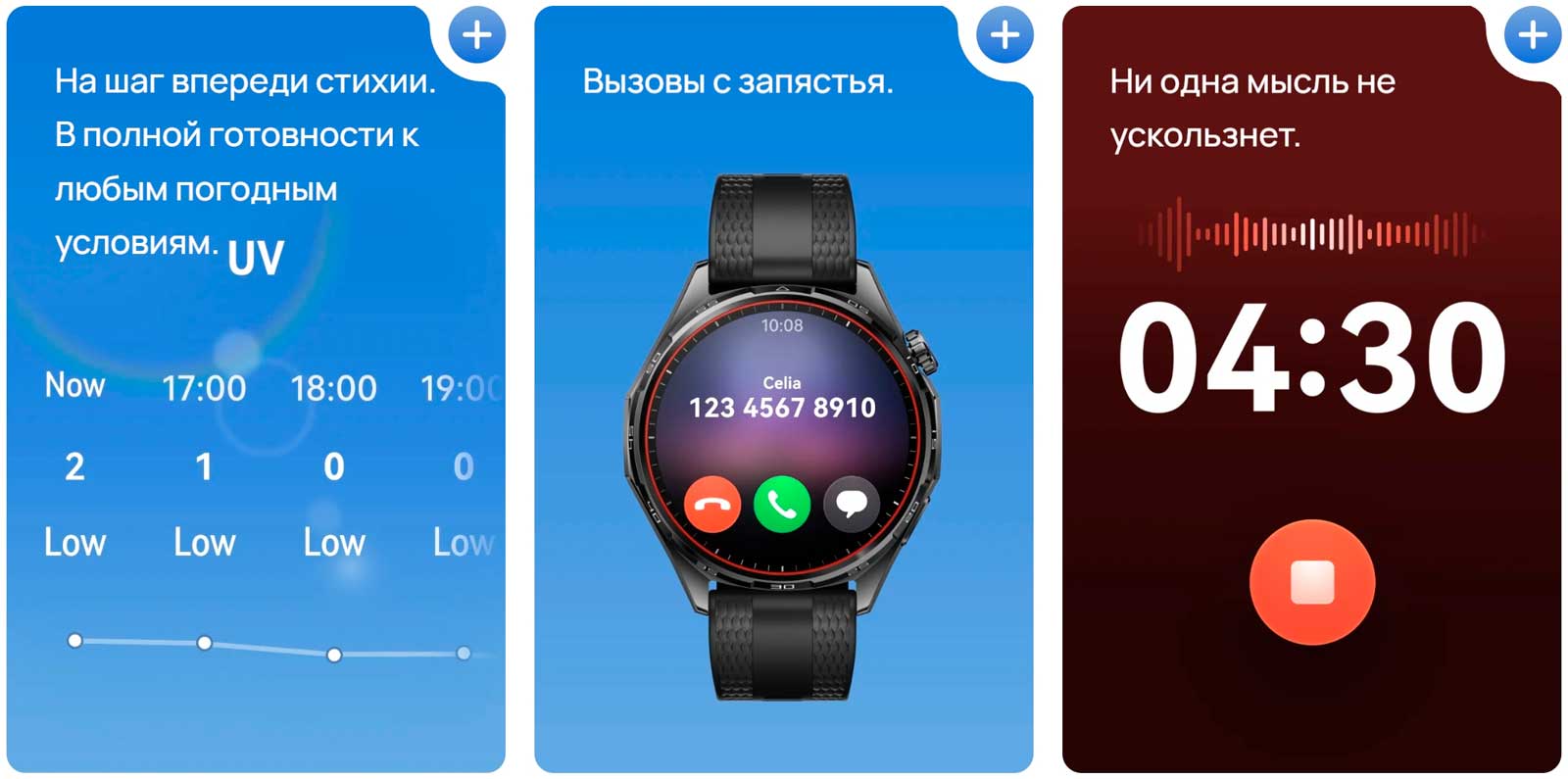 Смарт-часы Huawei Watch GT 7 41mm Pink Strap (16)