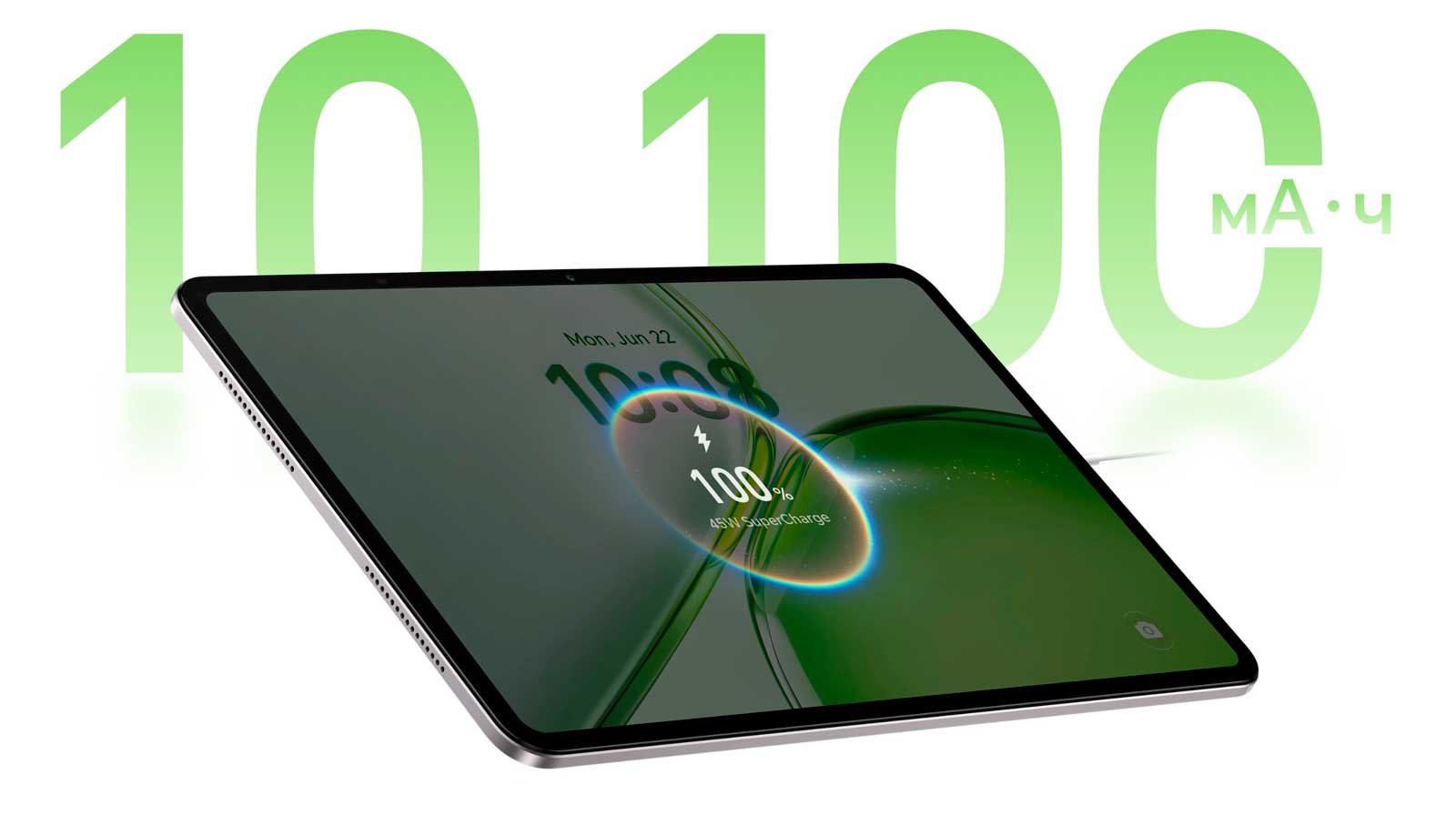 Планшет Honor Pad X9B Max (4+128) Wi-Fi (6)