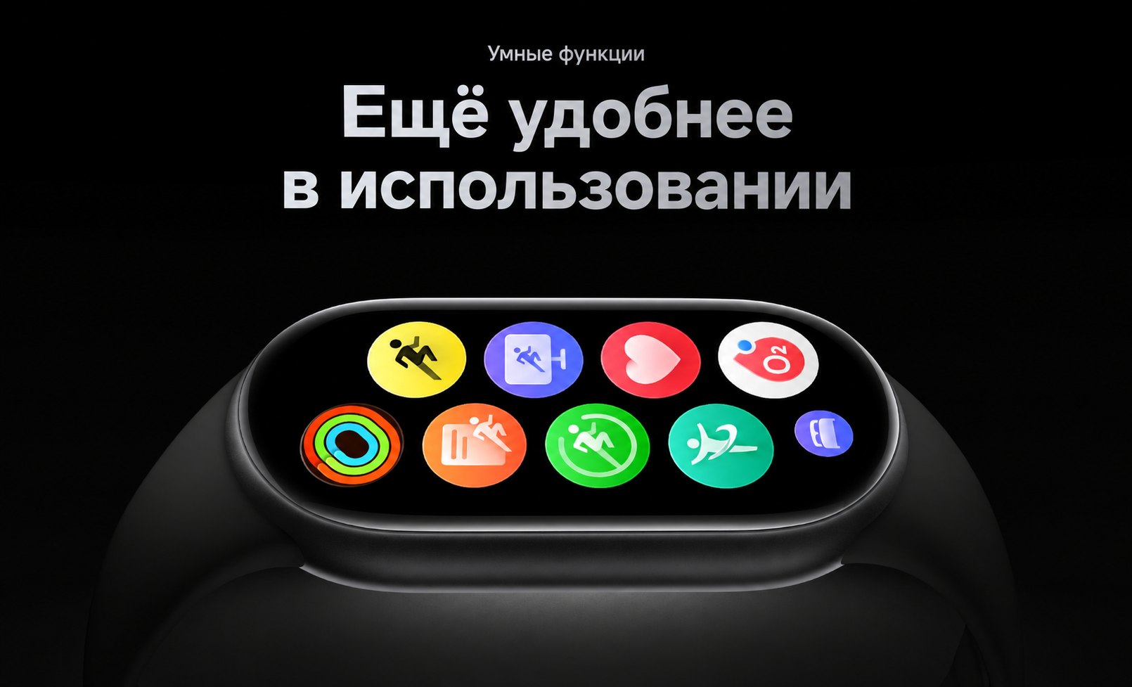 Фитнес браслет Xiaomi Smart Band 11