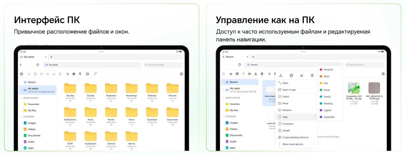 Планшет Honor Pad X9B Max (4+128) Wi-Fi (10)