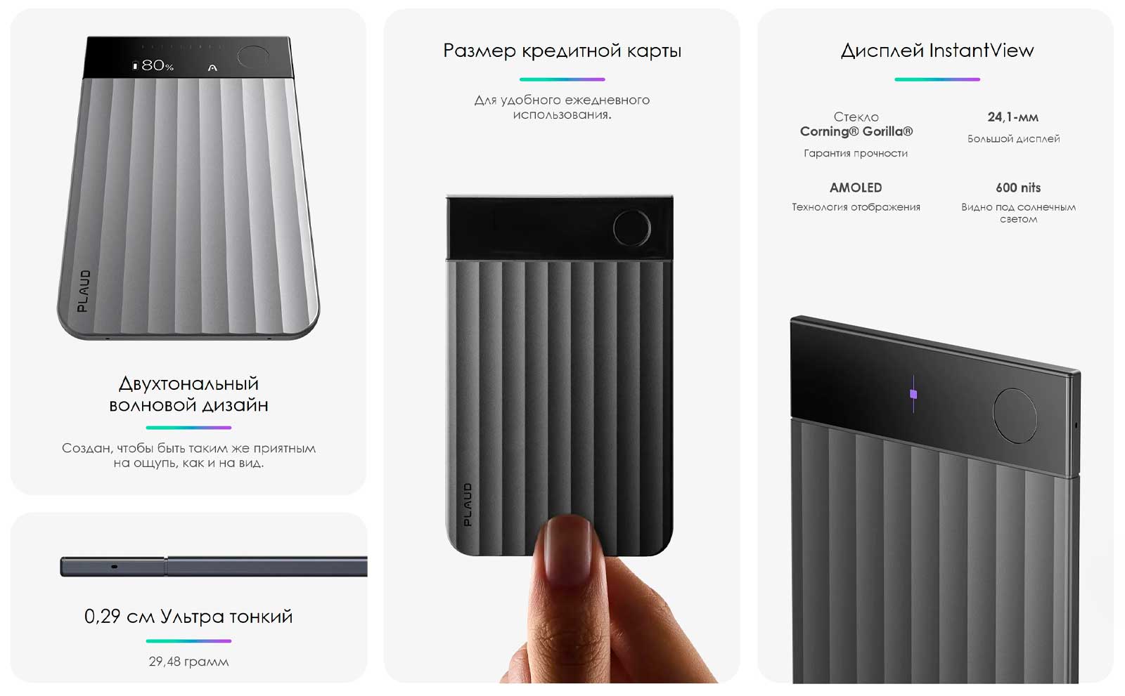 Умный диктофон Plaud Note Pro AI Voice Recorder (2)